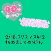 ヒメ日記 2025/02/19 17:30 投稿 えま ダイスキ
