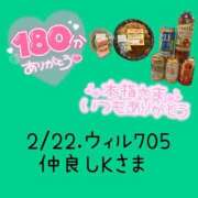 ヒメ日記 2025/02/23 05:28 投稿 えま ダイスキ
