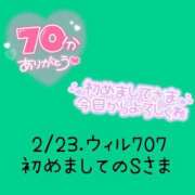 ヒメ日記 2025/03/01 23:07 投稿 えま ダイスキ