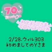 ヒメ日記 2025/03/01 23:46 投稿 えま ダイスキ
