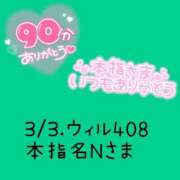ヒメ日記 2025/03/03 22:34 投稿 えま ダイスキ