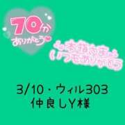 ヒメ日記 2025/03/15 22:08 投稿 えま ダイスキ