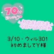 ヒメ日記 2025/03/15 23:01 投稿 えま ダイスキ