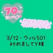 ヒメ日記 2025/03/16 00:01 投稿 えま ダイスキ
