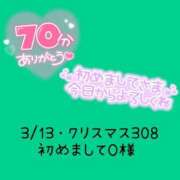 ヒメ日記 2025/03/16 01:00 投稿 えま ダイスキ