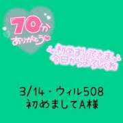 ヒメ日記 2025/03/16 02:00 投稿 えま ダイスキ
