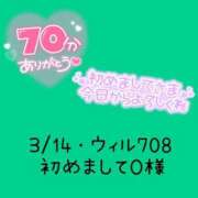 ヒメ日記 2025/03/16 03:00 投稿 えま ダイスキ