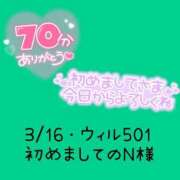ヒメ日記 2025/03/17 05:30 投稿 えま ダイスキ