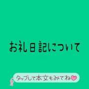 ヒメ日記 2025/03/19 13:02 投稿 えま ダイスキ