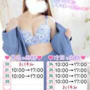 ヒメ日記 2025/03/19 21:59 投稿 えま ダイスキ