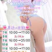 ヒメ日記 2025/04/06 10:30 投稿 えま ダイスキ