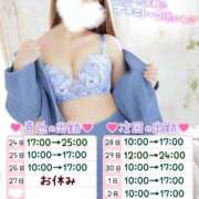 ヒメ日記 2025/04/24 20:02 投稿 えま ダイスキ