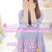 ヒメ日記 2025/04/30 23:05 投稿 えま ダイスキ