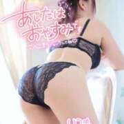 ヒメ日記 2025/05/06 22:00 投稿 えま ダイスキ