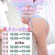 ヒメ日記 2025/05/11 10:30 投稿 えま ダイスキ