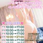 ヒメ日記 2025/05/18 09:00 投稿 えま ダイスキ