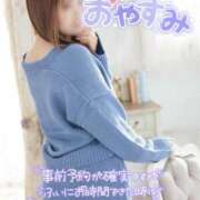 ヒメ日記 2025/05/27 20:24 投稿 えま ダイスキ