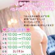 ヒメ日記 2025/06/01 12:20 投稿 えま ダイスキ