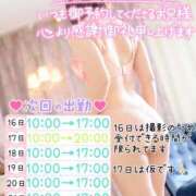 ヒメ日記 2025/06/15 12:22 投稿 えま ダイスキ