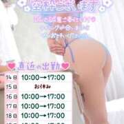 ヒメ日記 2025/07/13 22:37 投稿 えま ダイスキ