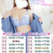 ヒメ日記 2025/08/11 23:35 投稿 えま ダイスキ