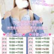 ヒメ日記 2025/09/22 03:59 投稿 えま ダイスキ