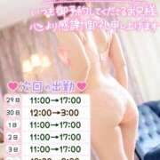 ヒメ日記 2025/09/28 22:07 投稿 えま ダイスキ