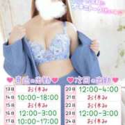 ヒメ日記 2025/12/12 21:50 投稿 えま ダイスキ