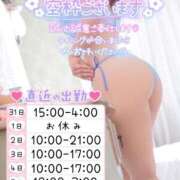 ヒメ日記 2026/01/31 02:17 投稿 えま ダイスキ