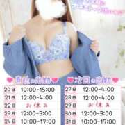 ヒメ日記 2026/03/19 22:58 投稿 えま ダイスキ