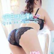 ヒメ日記 2026/03/20 22:02 投稿 えま ダイスキ