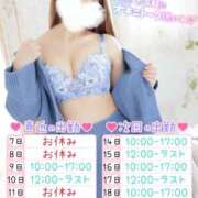 ヒメ日記 2026/04/07 14:35 投稿 えま ダイスキ