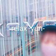 ヒメ日記 2025/10/30 16:01 投稿 ゆり (Yuri) 出張メンズエステ RELAX【DIVAグループ】