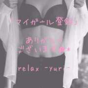 ヒメ日記 2026/02/04 16:35 投稿 ゆり (Yuri) 出張メンズエステ RELAX【DIVAグループ】