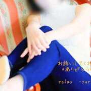 ヒメ日記 2026/03/09 10:57 投稿 ゆり (Yuri) 出張メンズエステ RELAX【DIVAグループ】