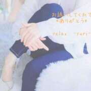 ヒメ日記 2026/04/14 14:07 投稿 ゆり (Yuri) 出張メンズエステ RELAX【DIVAグループ】