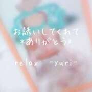 ヒメ日記 2026/04/29 11:15 投稿 ゆり (Yuri) 出張メンズエステ RELAX【DIVAグループ】