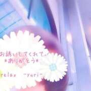 ヒメ日記 2026/05/13 14:19 投稿 ゆり (Yuri) 出張メンズエステ RELAX【DIVAグループ】