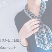 ヒメ日記 2026/05/24 11:48 投稿 ゆり (Yuri) 出張メンズエステ RELAX【DIVAグループ】