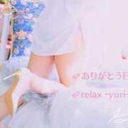 ヒメ日記 2026/06/12 14:30 投稿 ゆり (Yuri) 出張メンズエステ RELAX【DIVAグループ】
