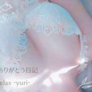 ヒメ日記 2026/06/12 14:45 投稿 ゆり (Yuri) 出張メンズエステ RELAX【DIVAグループ】