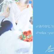ヒメ日記 2026/06/21 11:15 投稿 ゆり (Yuri) 出張メンズエステ RELAX【DIVAグループ】