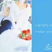 ヒメ日記 2026/08/01 15:47 投稿 ゆり (Yuri) 出張メンズエステ RELAX【DIVAグループ】