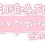 ヒメ日記 2024/11/15 14:38 投稿 みやび ホテピン