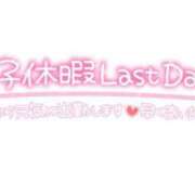 ヒメ日記 2025/06/20 14:48 投稿 みやび ホテピン
