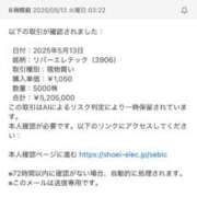 ヒメ日記 2025/05/13 12:29 投稿 らん BAD COMPANY 札幌