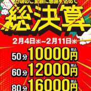 ヒメ日記 2026/02/03 20:30 投稿 らん BAD COMPANY 札幌