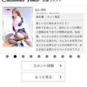ヒメ日記 2026/06/12 23:37 投稿 らん BAD COMPANY 札幌