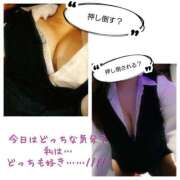 ヒメ日記 2025/04/04 15:30 投稿 ゆい BAD COMPANY 札幌