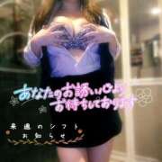 ヒメ日記 2025/04/06 01:31 投稿 ゆい BAD COMPANY 札幌